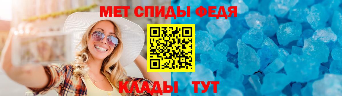Семилуки  Amphetamine VHQ  Вход с VPN 