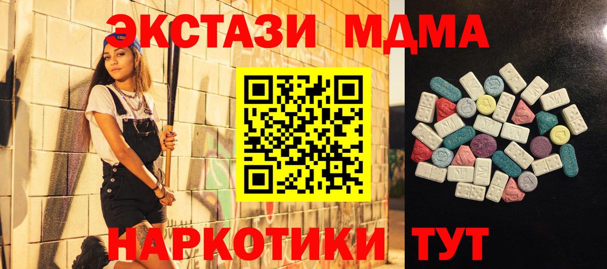 ЭКСТАЗИ  Вход с VPN  Экстази Cube  Семилуки  Экстази louis Vuitton 