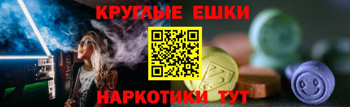 Ecstasy DUBAI Семилуки