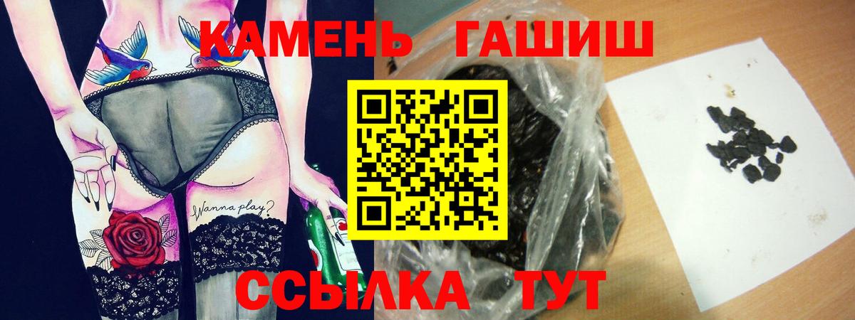 ГАШИШ Premium Семилуки