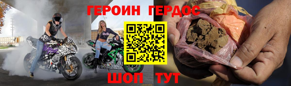ГАШИШ  COCAIN  Семилуки  Вход с VPN  Метамфетамин  Конопля  МЕФ  