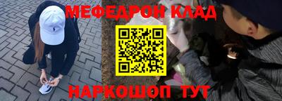 трава Ликино-Дулёво