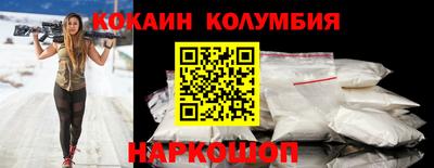 мефедрон VHQ Лесосибирск