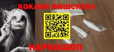 мефедрон VHQ Лесосибирск