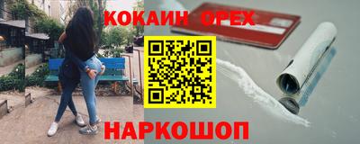 дистиллят марихуана Ливны