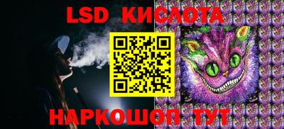 трава Ликино-Дулёво
