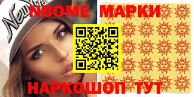 мефедрон VHQ Лесосибирск