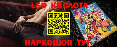 трава Ликино-Дулёво