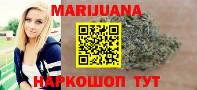 дистиллят марихуана Ливны