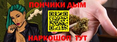 дистиллят марихуана Ливны