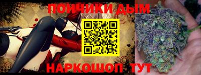 дистиллят марихуана Ливны
