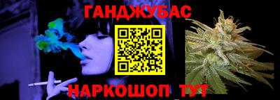 дистиллят марихуана Ливны