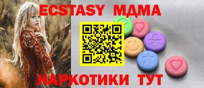 мефедрон VHQ Лесосибирск