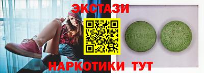 трава Ликино-Дулёво