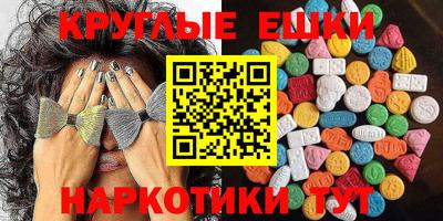 трава Ликино-Дулёво