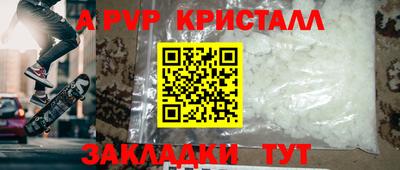 дистиллят марихуана Ливны