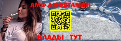 мефедрон VHQ Лесосибирск