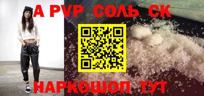 мефедрон VHQ Лесосибирск