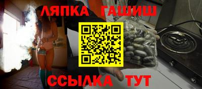 трава Ликино-Дулёво