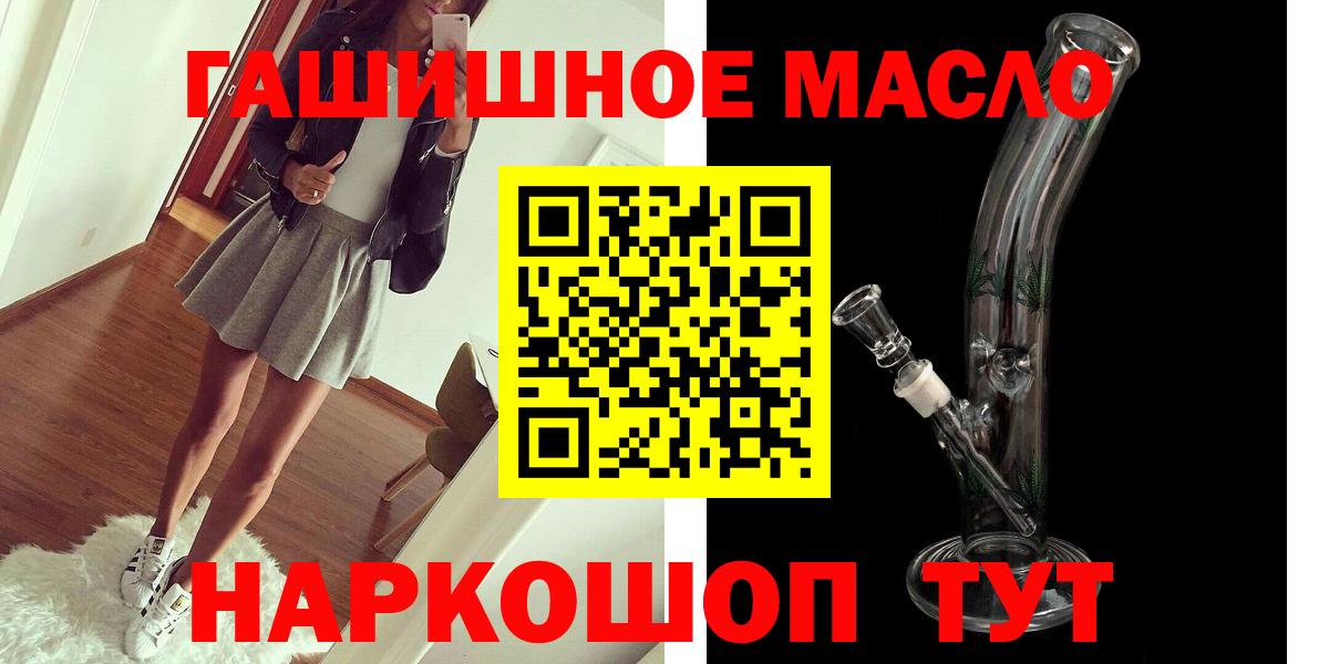 Дистиллят ТГК концентрат Семилуки