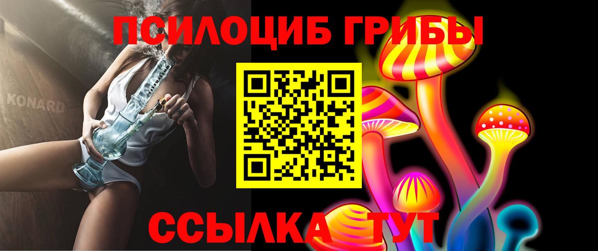Семилуки  Псилоцибиновые грибы мухоморы  Псилоцибиновые грибы мицелий  Вход с VPN 