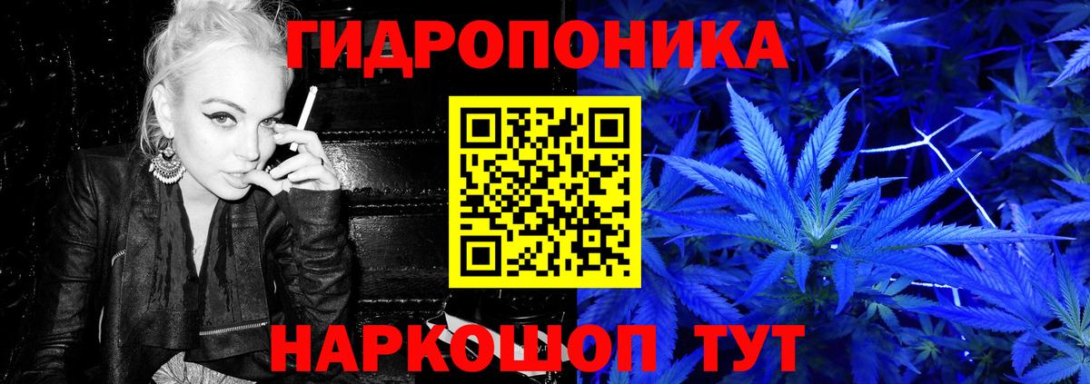 Семилуки  Бошки Шишки Bruce Banner  Конопля White Widow  Бошки марихуана VHQ  Бошки Шишки Amnesia  Вход с VPN 